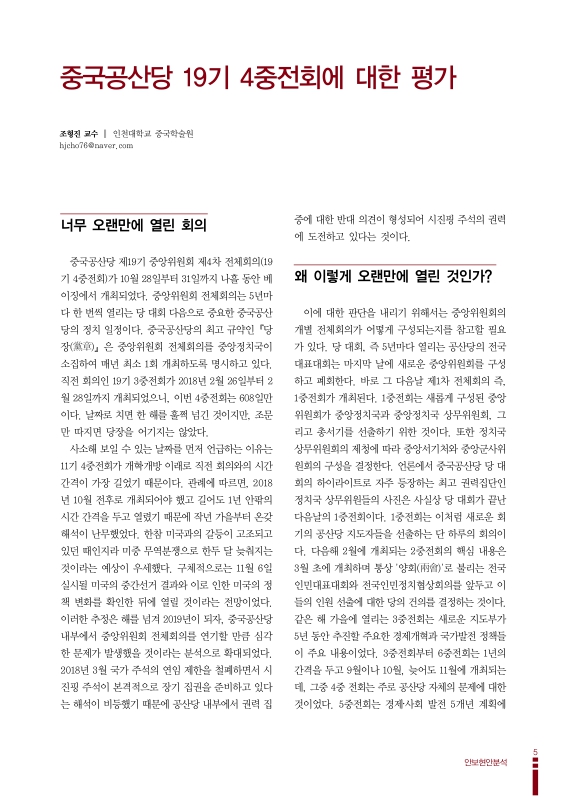 미리보기 이미지 5번째