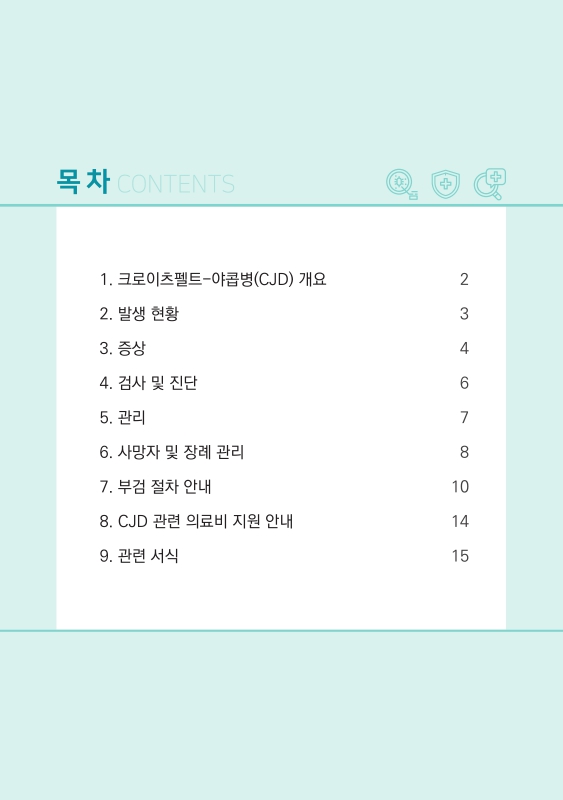 미리보기 이미지 2번째