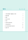 미리보기 이미지 1번째