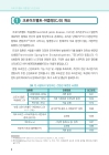 미리보기 이미지 2번째