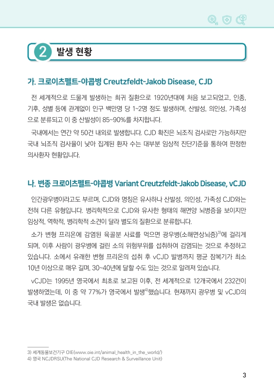 미리보기 이미지 4번째