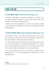 미리보기 이미지 3번째