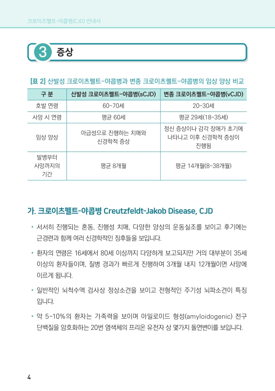 미리보기 이미지 5번째
