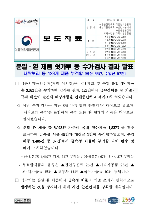 미리보기 이미지 1번째