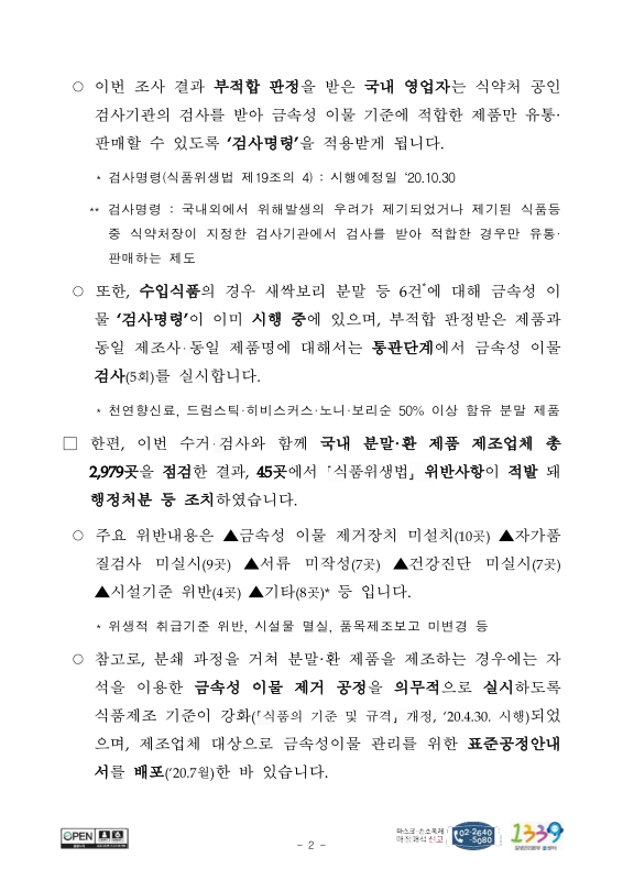 미리보기 이미지 2번째