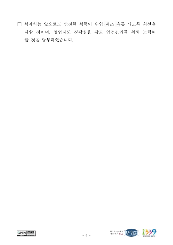미리보기 이미지 3번째
