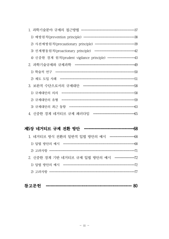 미리보기 이미지 4번째