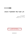 미리보기 이미지 1번째