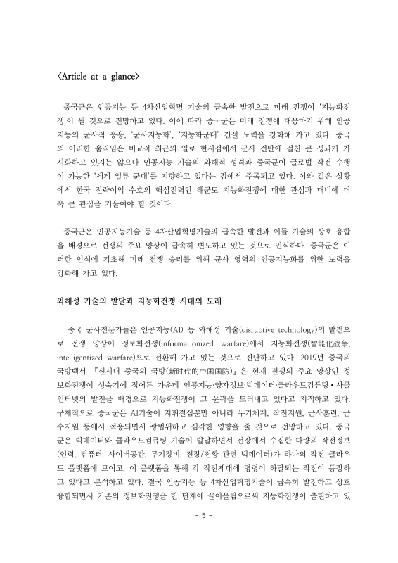 미리보기 이미지 3번째