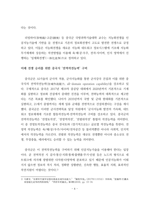 미리보기 이미지 4번째