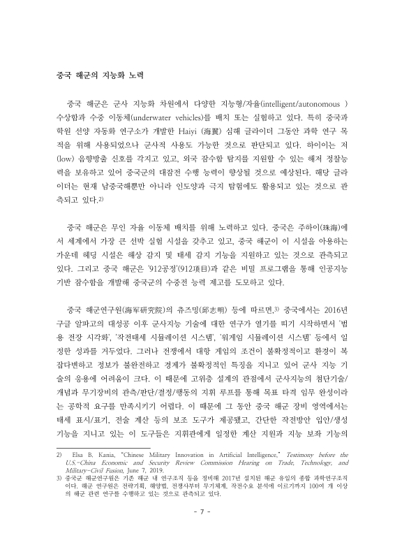 미리보기 이미지 5번째