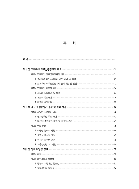 미리보기 이미지 4번째