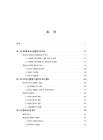 미리보기 이미지 3번째