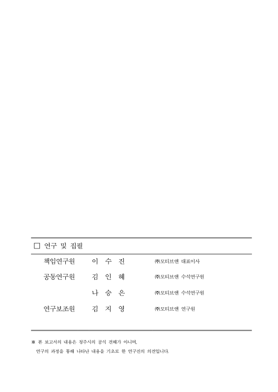 미리보기 이미지 3번째