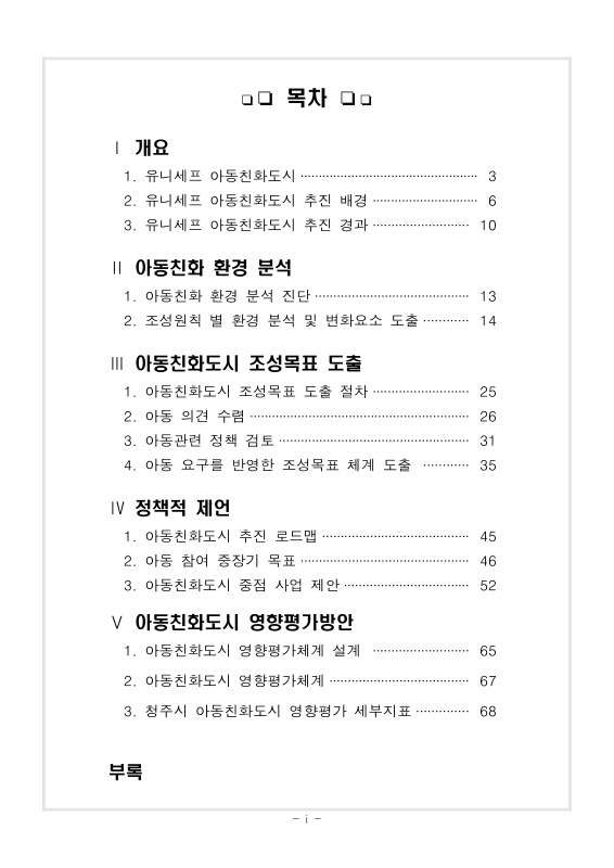 미리보기 이미지 4번째