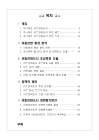 미리보기 이미지 3번째