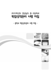 미리보기 이미지 1번째