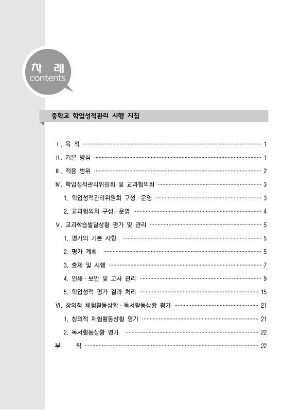 미리보기 이미지 3번째
