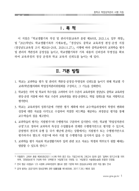 미리보기 이미지 4번째
