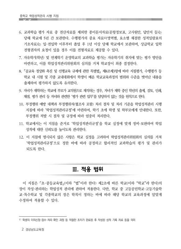 미리보기 이미지 5번째