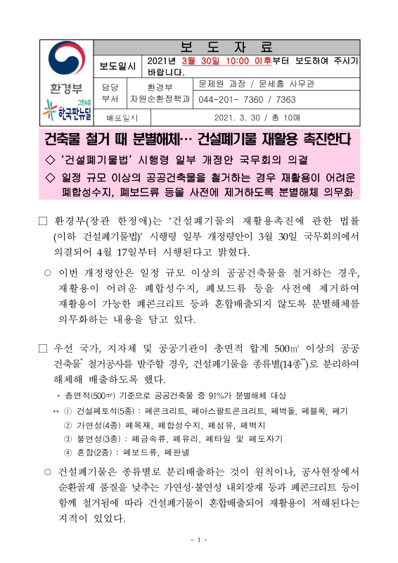 미리보기 이미지 1번째