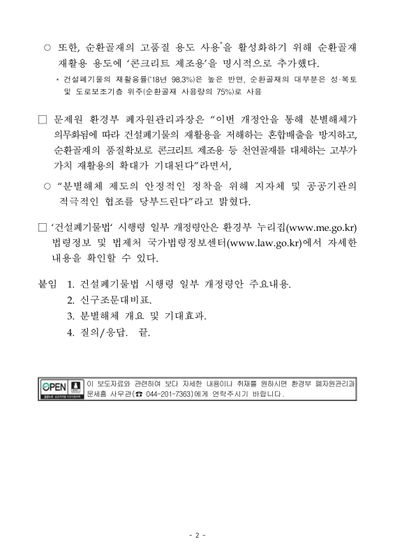 미리보기 이미지 2번째