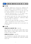 미리보기 이미지 2번째