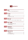 미리보기 이미지 1번째