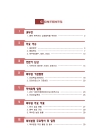 미리보기 이미지 1번째