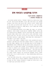 미리보기 이미지 3번째