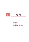 미리보기 이미지 4번째