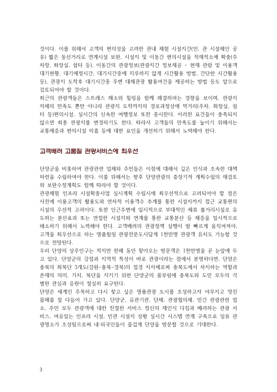 미리보기 이미지 5번째