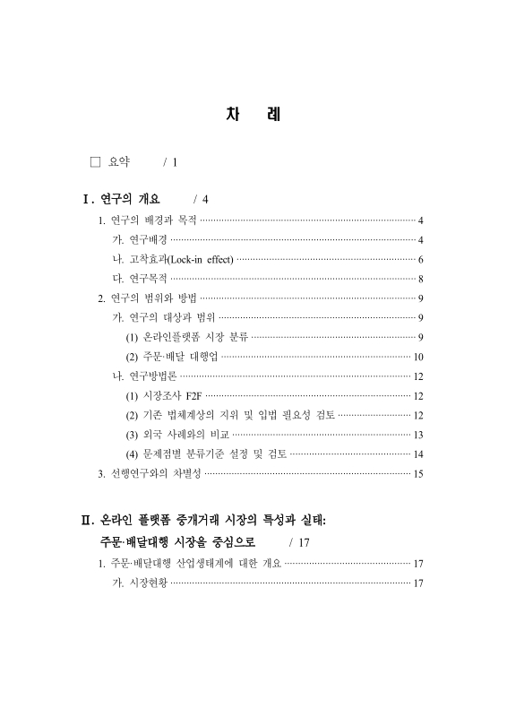 미리보기 이미지 4번째