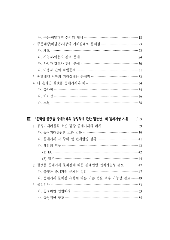 미리보기 이미지 5번째