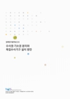 미리보기 이미지 1번째