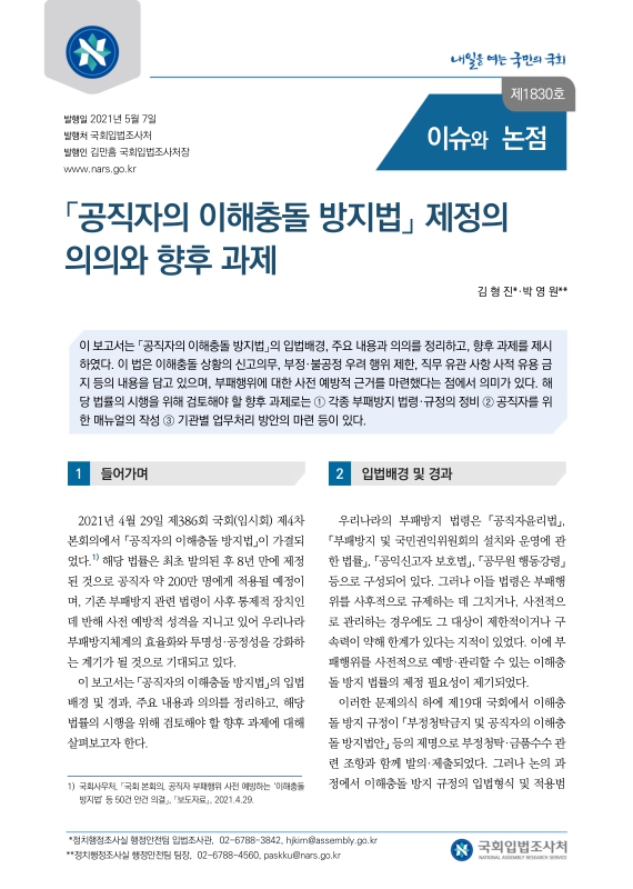 미리보기 이미지 1번째