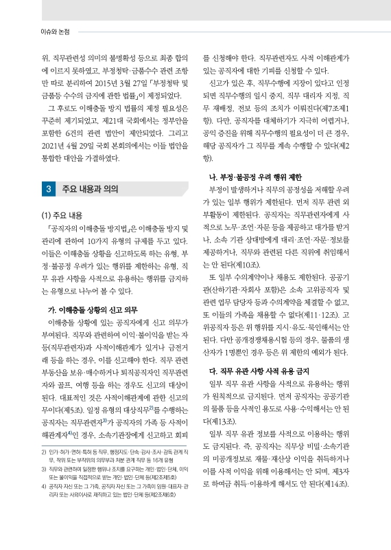 미리보기 이미지 2번째