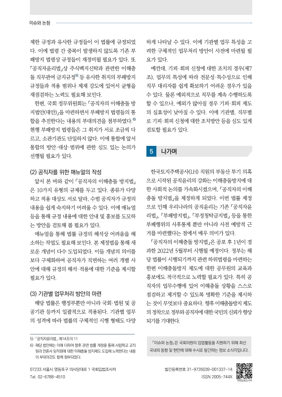 미리보기 이미지 4번째