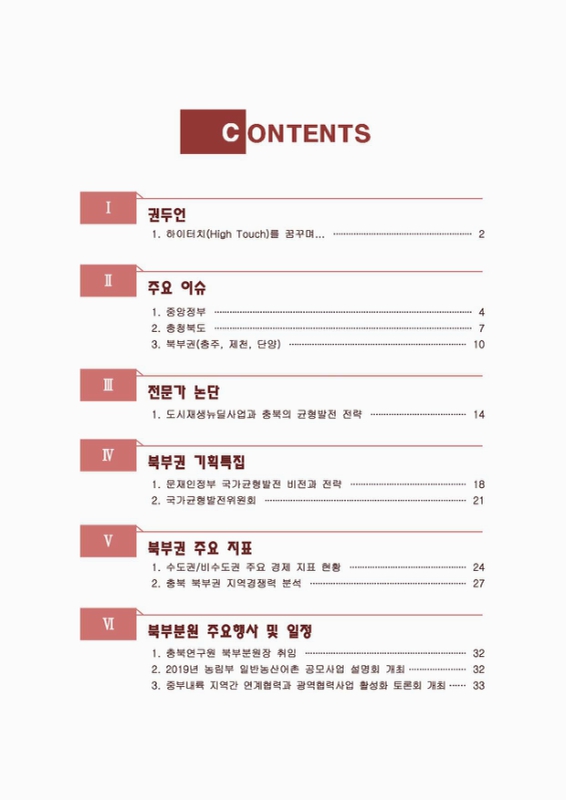 미리보기 이미지 2번째