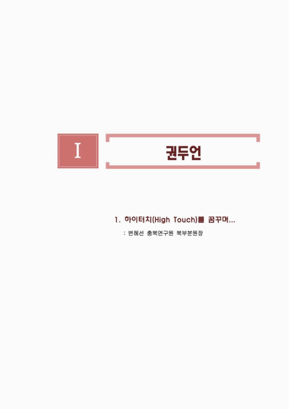 미리보기 이미지 3번째