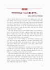 미리보기 이미지 3번째