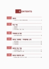 미리보기 이미지 1번째