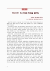 미리보기 이미지 3번째