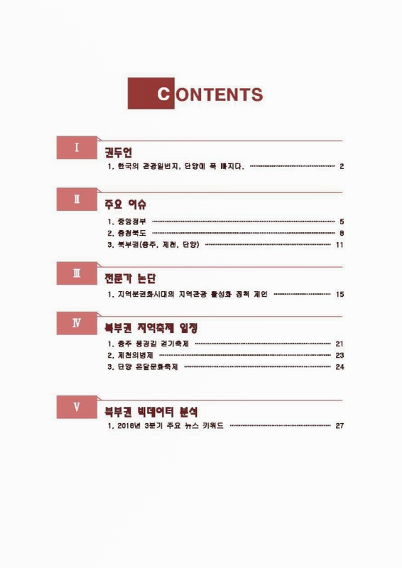 미리보기 이미지 2번째