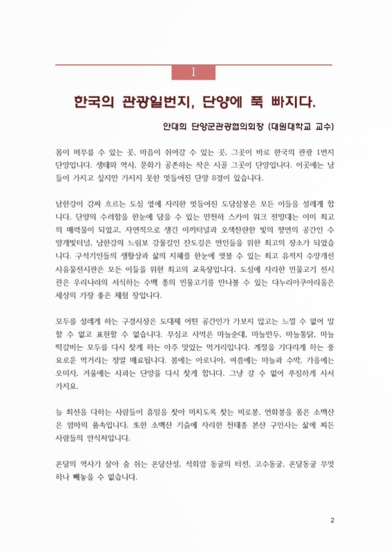 미리보기 이미지 4번째