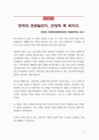 미리보기 이미지 3번째
