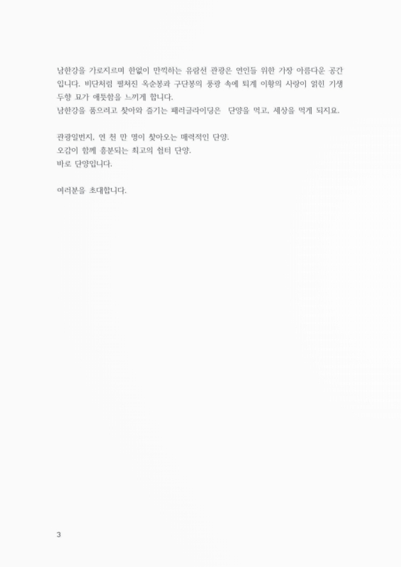 미리보기 이미지 5번째
