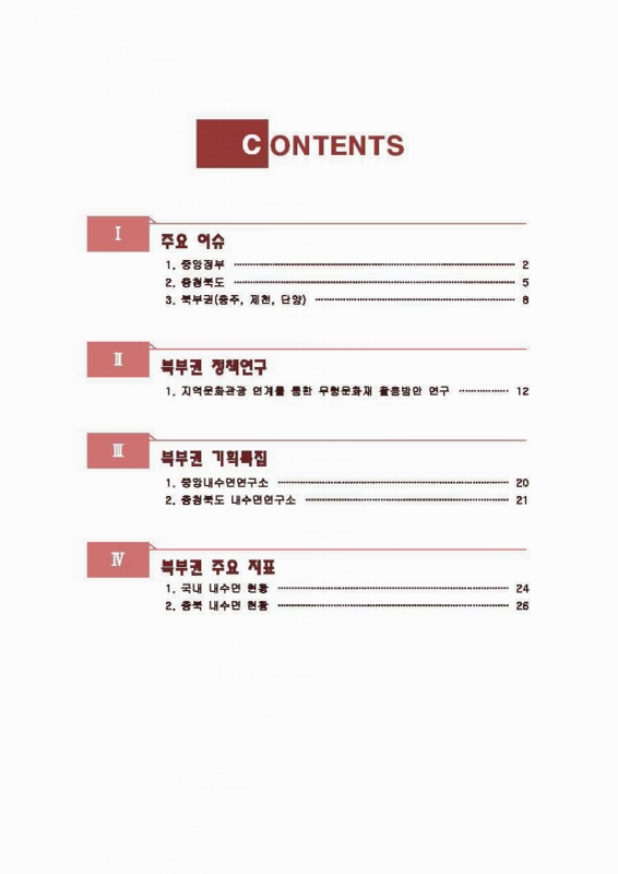 미리보기 이미지 2번째