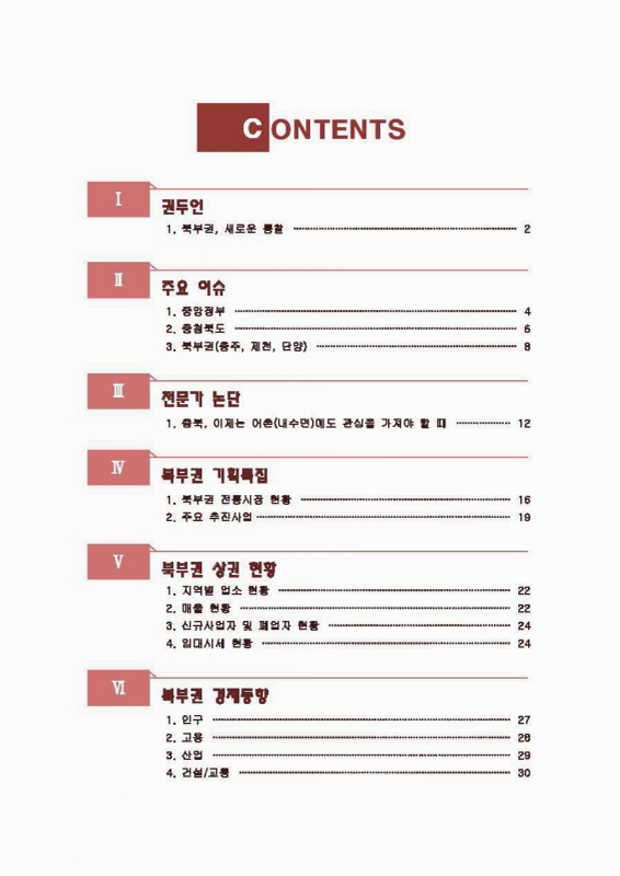 미리보기 이미지 2번째