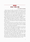미리보기 이미지 3번째